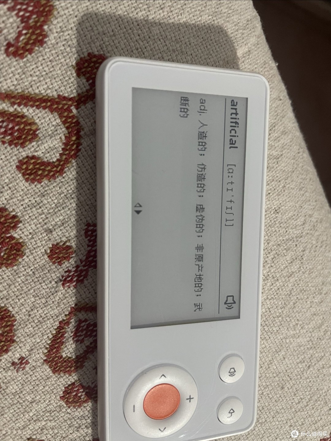 如布电子单词卡初体验