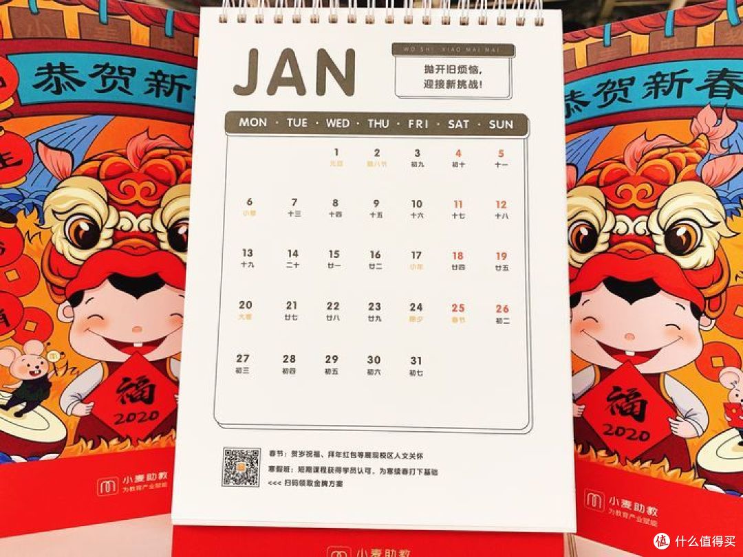 圣诞节送领导同事礼物排行榜:高情商优质七款礼物推荐!