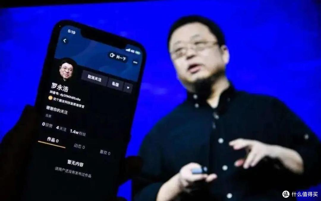 罗永浩3分钟,卖光了5万台,这把剃须刀,连飞利浦都“望尘莫及”