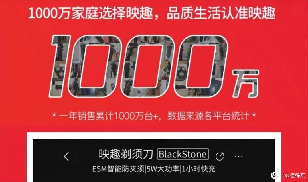 罗永浩3分钟,卖光了5万台,这把剃须刀,连飞利浦都“望尘莫及”