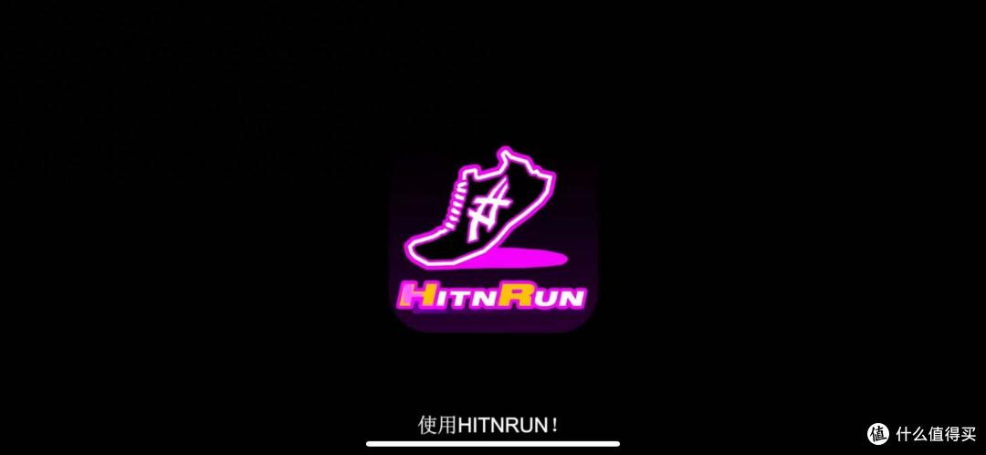 HITNRUN,一款融合游戏与社交的低碳健康生活方式