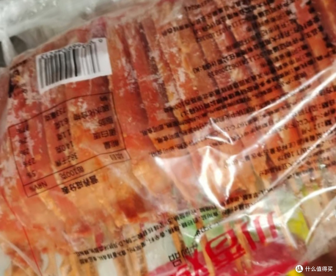 宅家跨年必备之大用奥尔良里脊肉片1kg 手抓饼炸串 