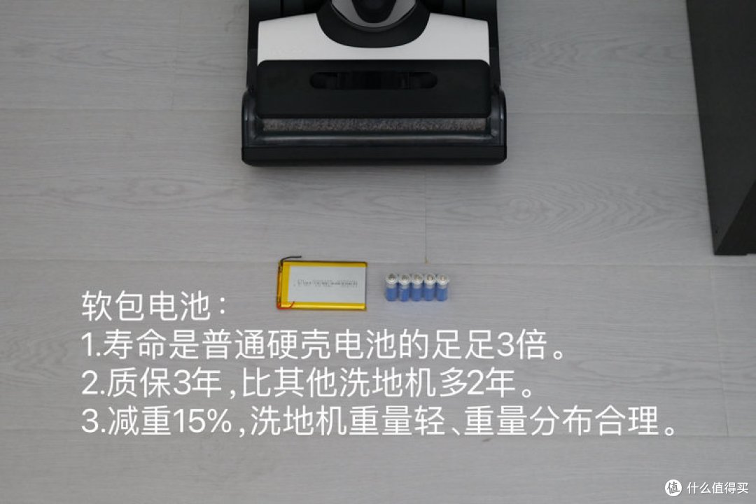 5分钟速干、电池更耐用！深度使用添可芙万Wiper 洗地机，分析性能有无夸大？能否闭眼入？