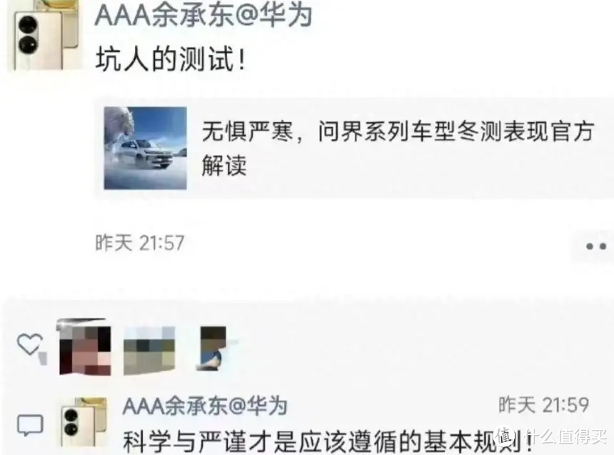 新能源冬测热闹无比,懂车帝大战各车企,坐着吃瓜看这出好戏