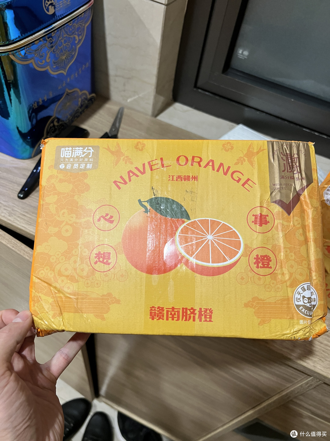 天猫超市——喵满分赣南脐橙到货
