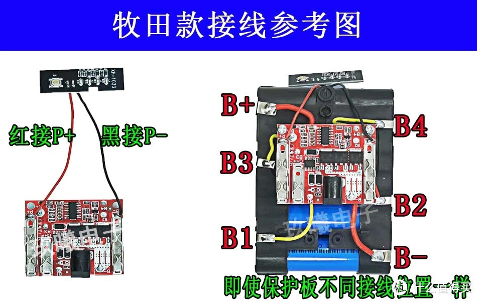 用18650电池做了一个电池仓