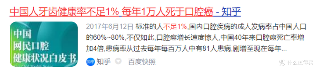 牙齿敏感可以用电动牙刷吗?离开三大坏处骗局!