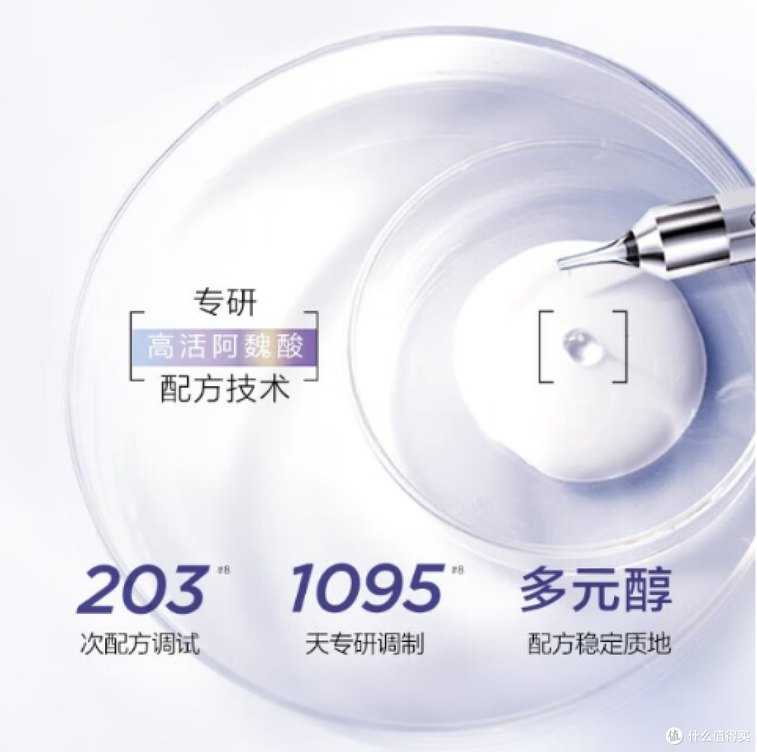 时光魔法,臻白晶透淡斑精华:欧莱雅的肌肤庇佑!