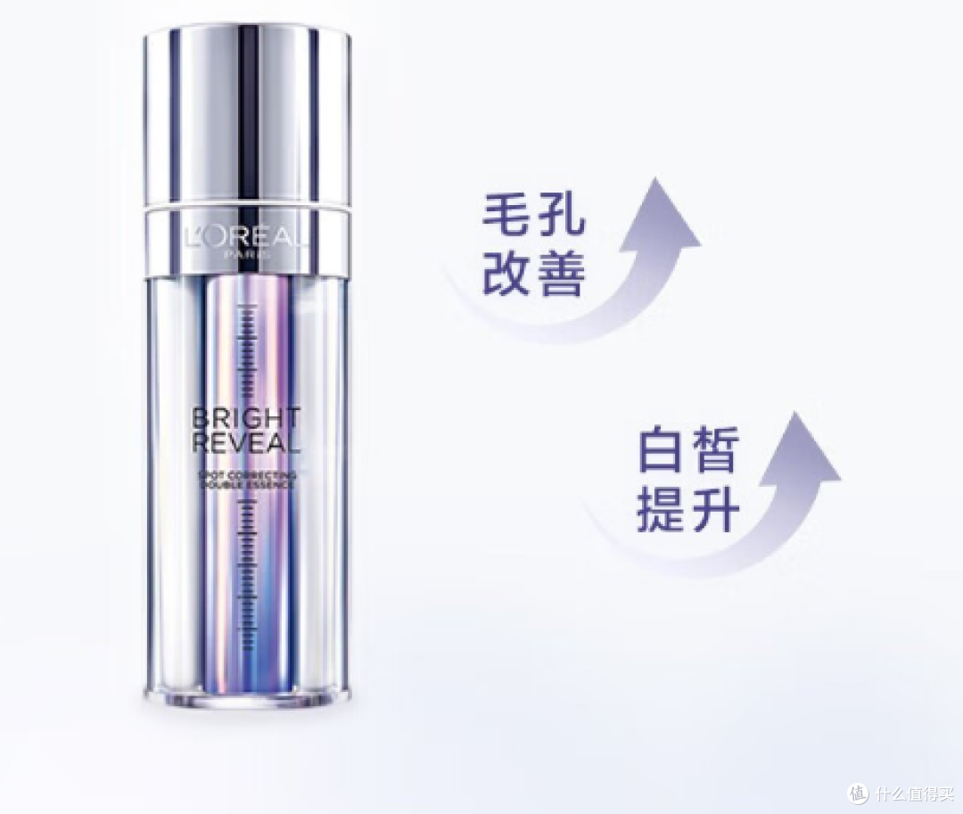 时光魔法,臻白晶透淡斑精华:欧莱雅的肌肤庇佑!