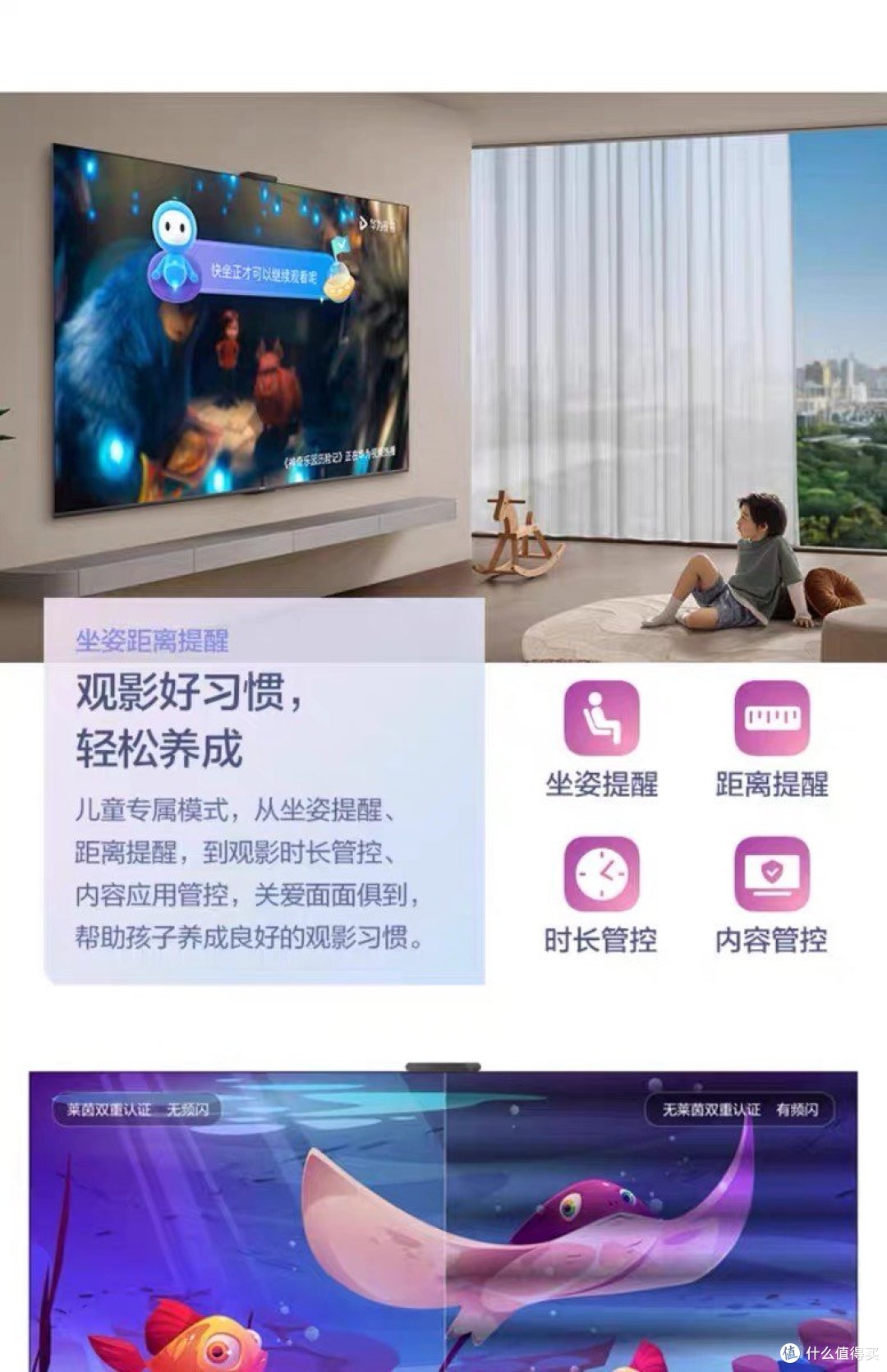华为智慧屏,一款引领未来家居生活的新形态智能设备