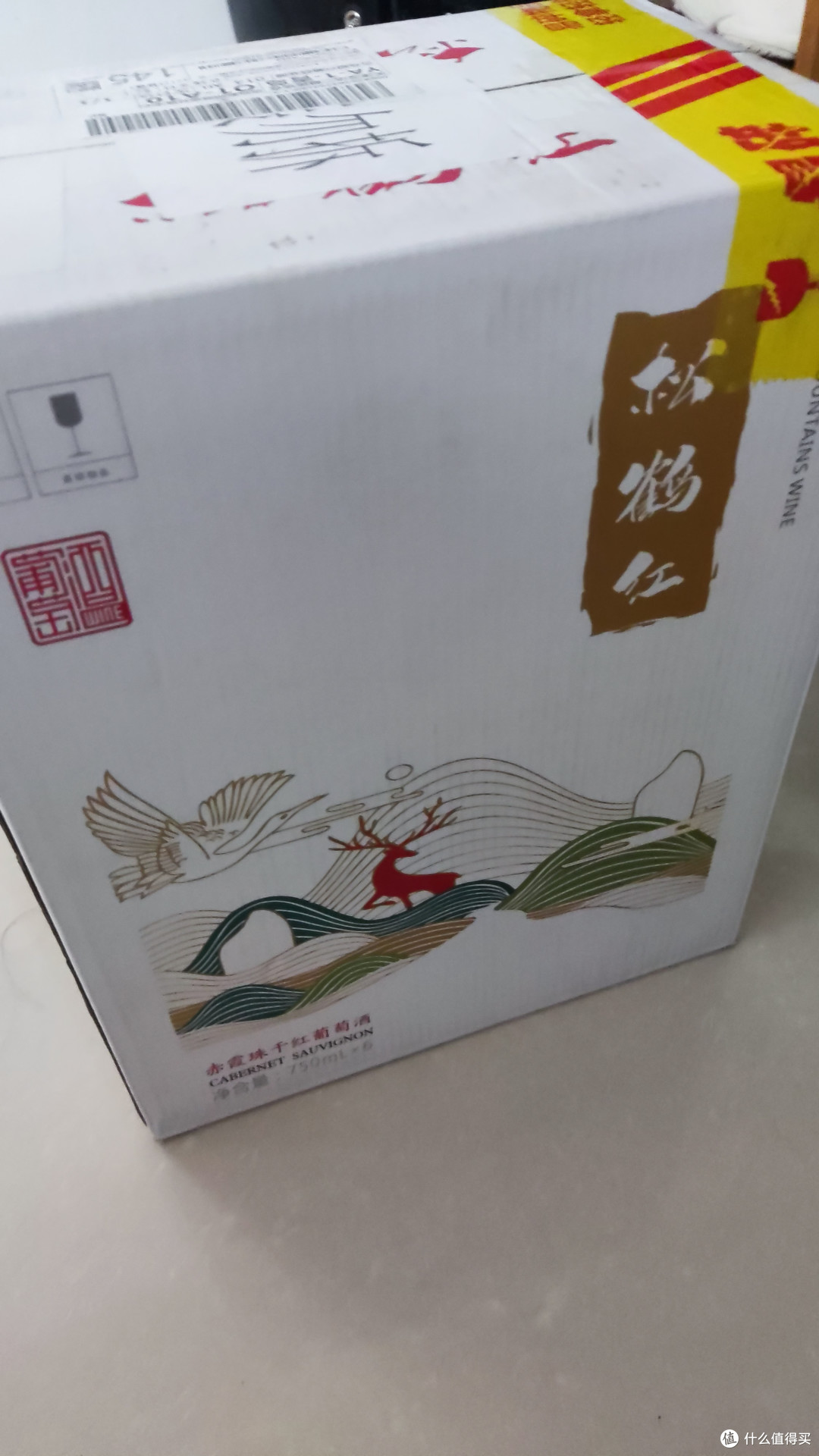 为国产红酒点赞-爱丝维娜松鹤红赤霞珠