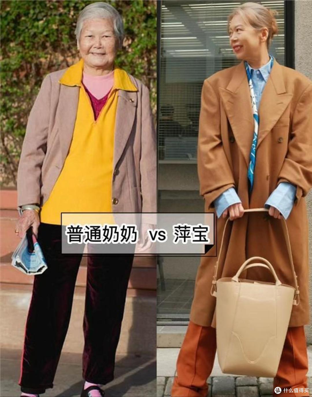 62岁萍姨用事实证明:不烫头发,不穿老年装,到老都没“大妈感”