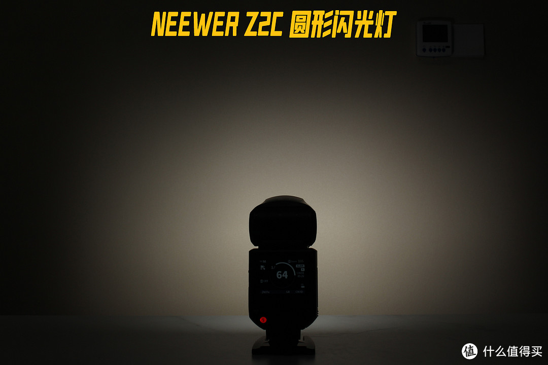 ▲NEEWER Z2C圆形闪光灯拍照效果