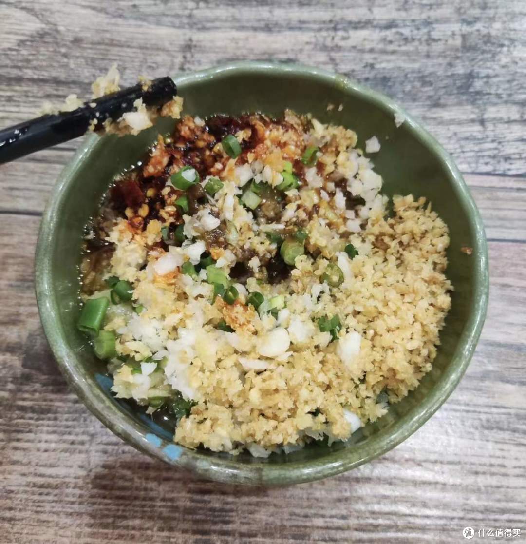 点料