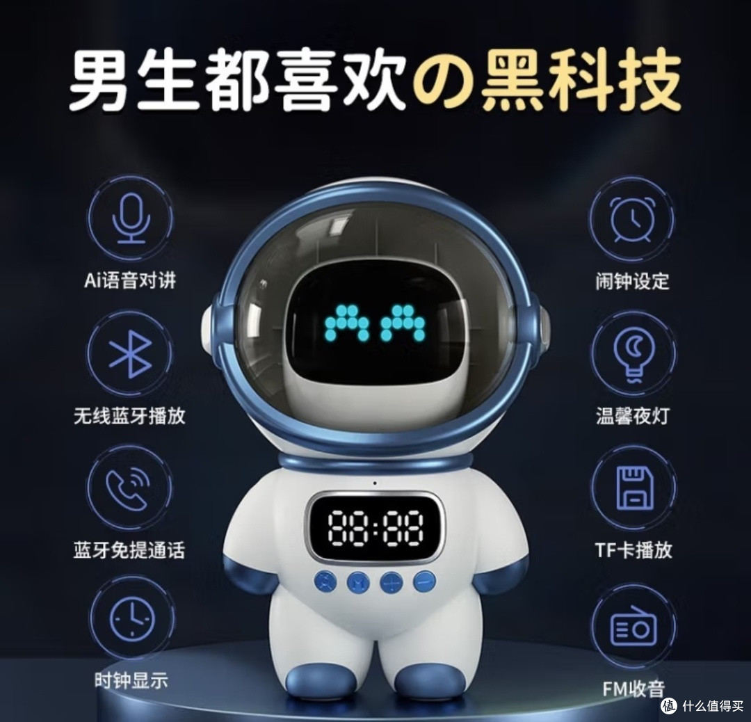 给我们家女儿准备的几款圣诞节礼物