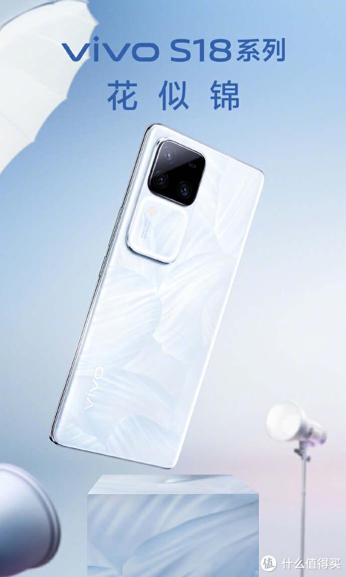 vivo S18系列引领潮流,预售现场火爆,多维升级吸引年轻人目光