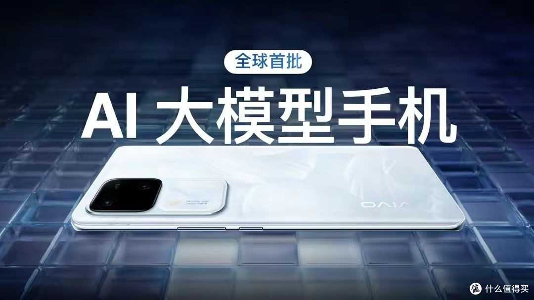 vivo S18 Pro携越级体验强势登场!近期又一优质购机选项