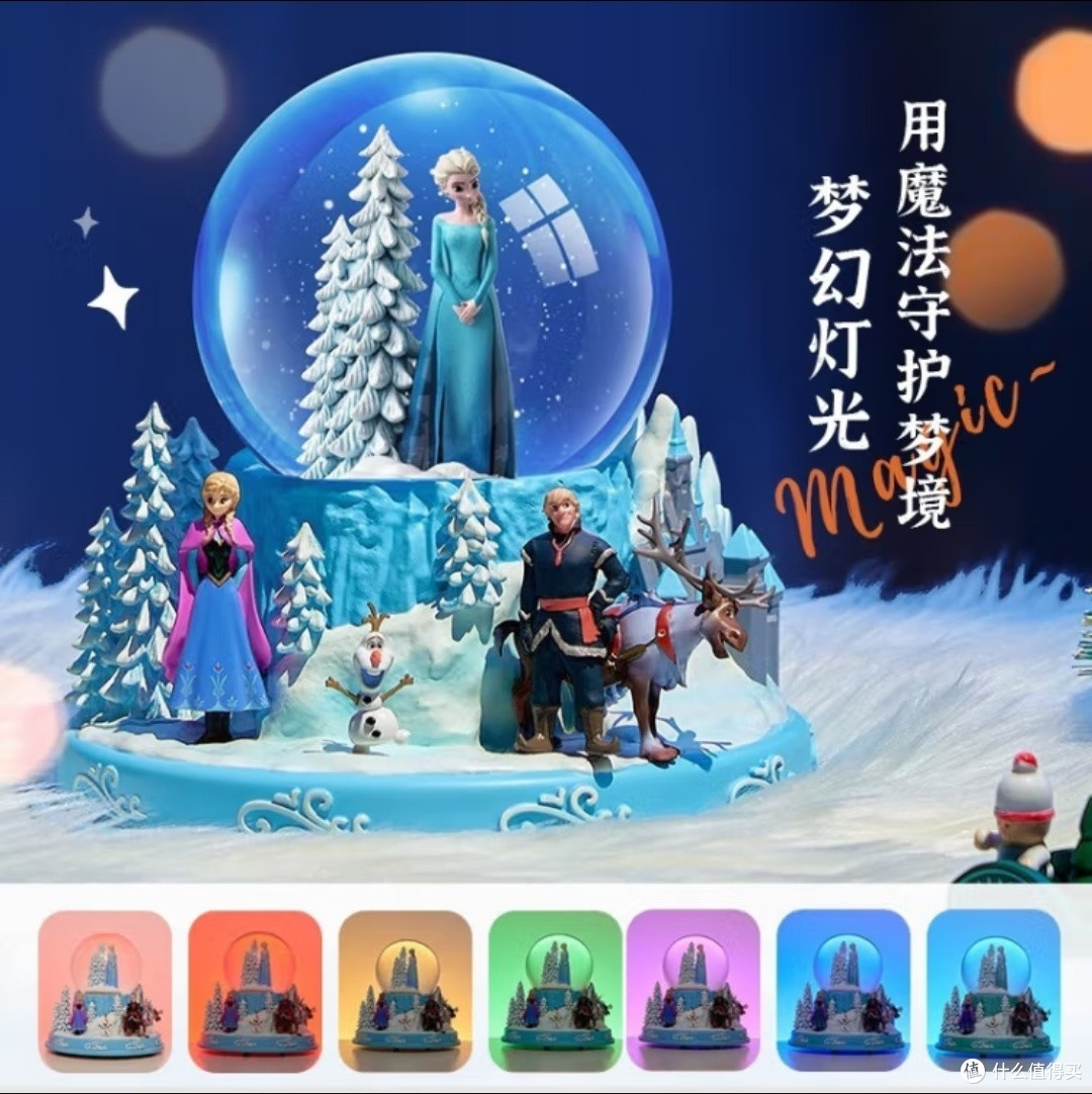 超级适合送的圣诞节礼物