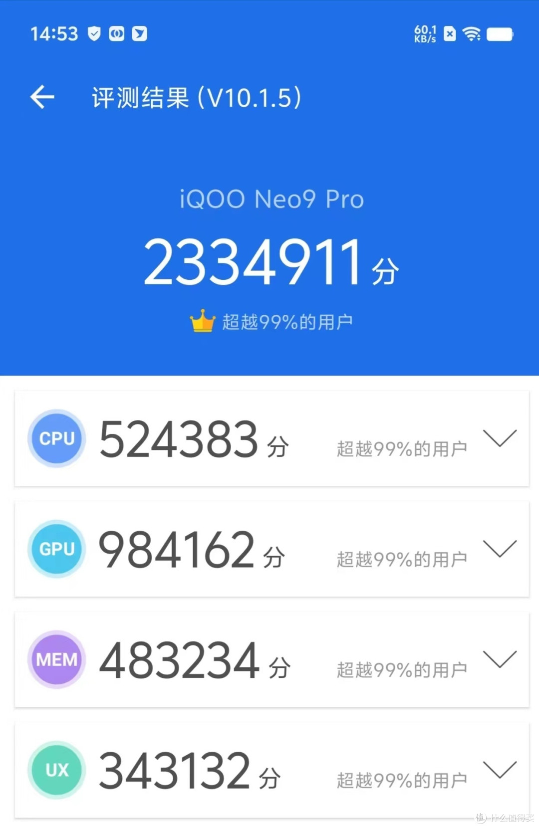 红米K70最强对手来了!性能安卓第一,价格却非常亲民,即将发布
