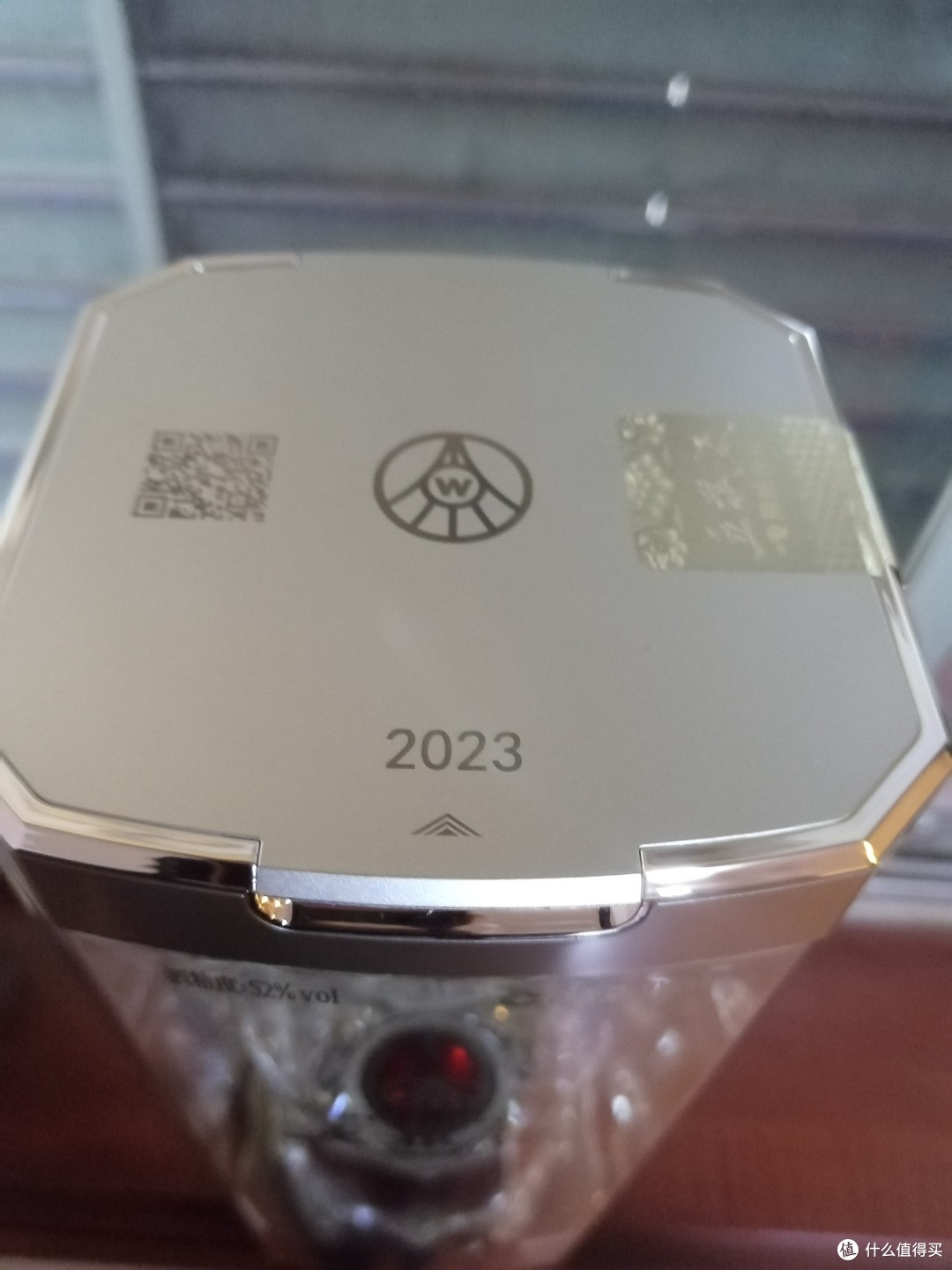 五糧液 52%Acl 2023年第八代 五糧液 52%Acl 2023年第八代 五糧液 2023年第八代 52%Acl