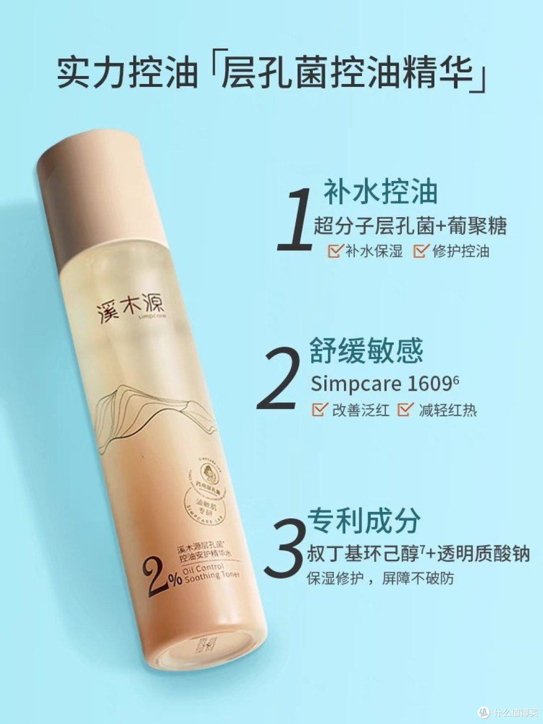 保湿圣品:你的肌肤的贴心守护者