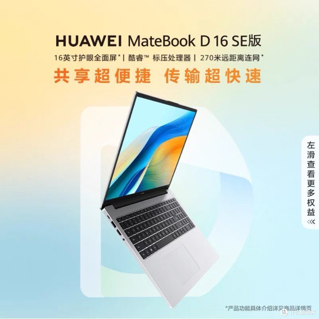 《数码世界的奇幻之旅：电脑产品的无尽魅力》