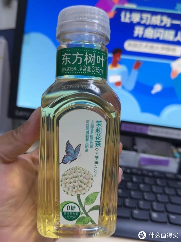 农夫山泉东方树叶茉莉花茶：迷你口袋的诗意与清凉