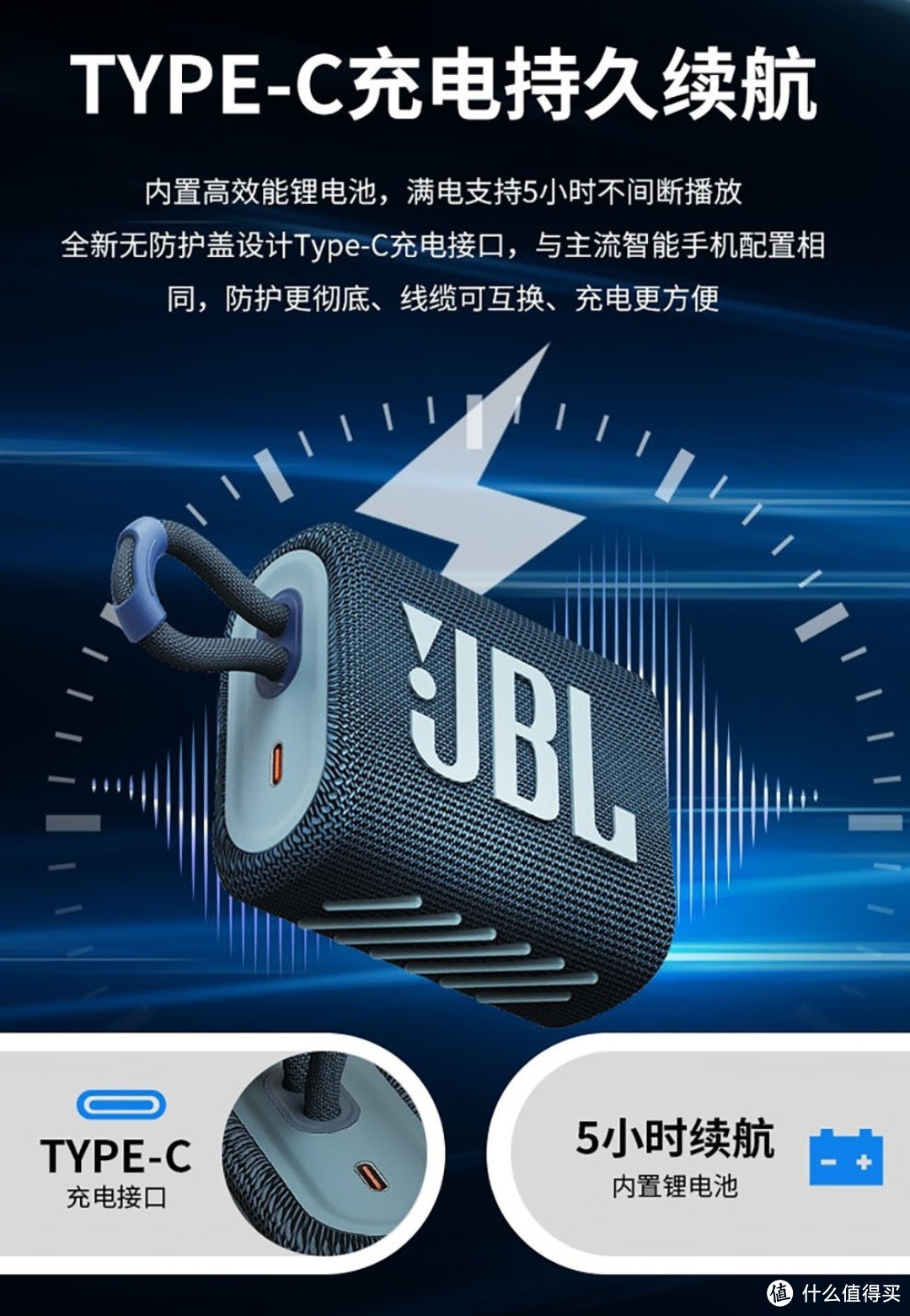 月黑风高109元的JBL便携蓝牙音箱你们抢到过吗?