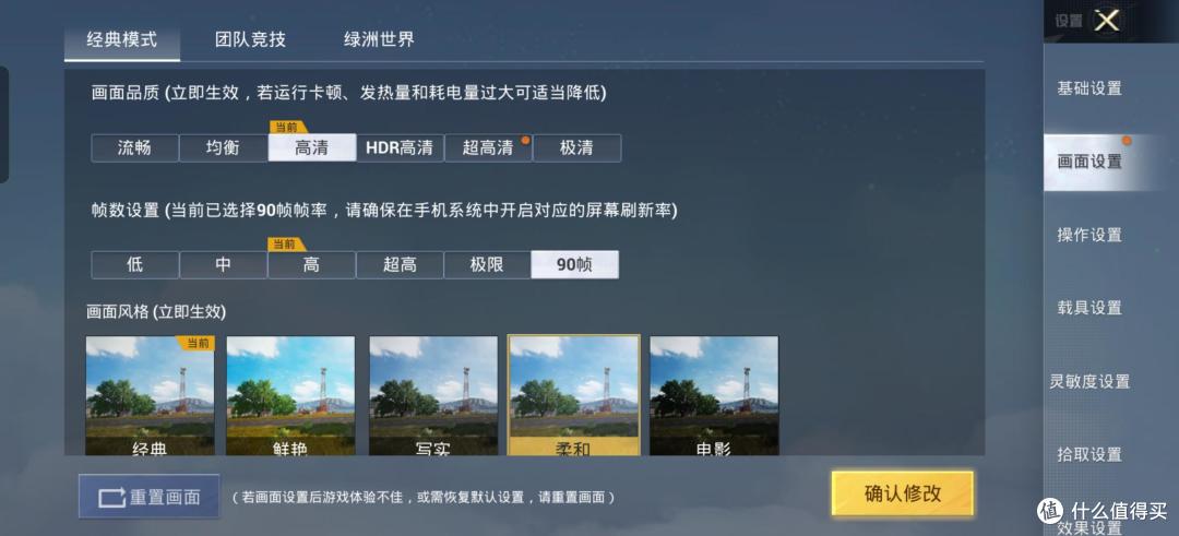 真我GT5 Pro综合评测:性能、影像全能,堪称3K档首选