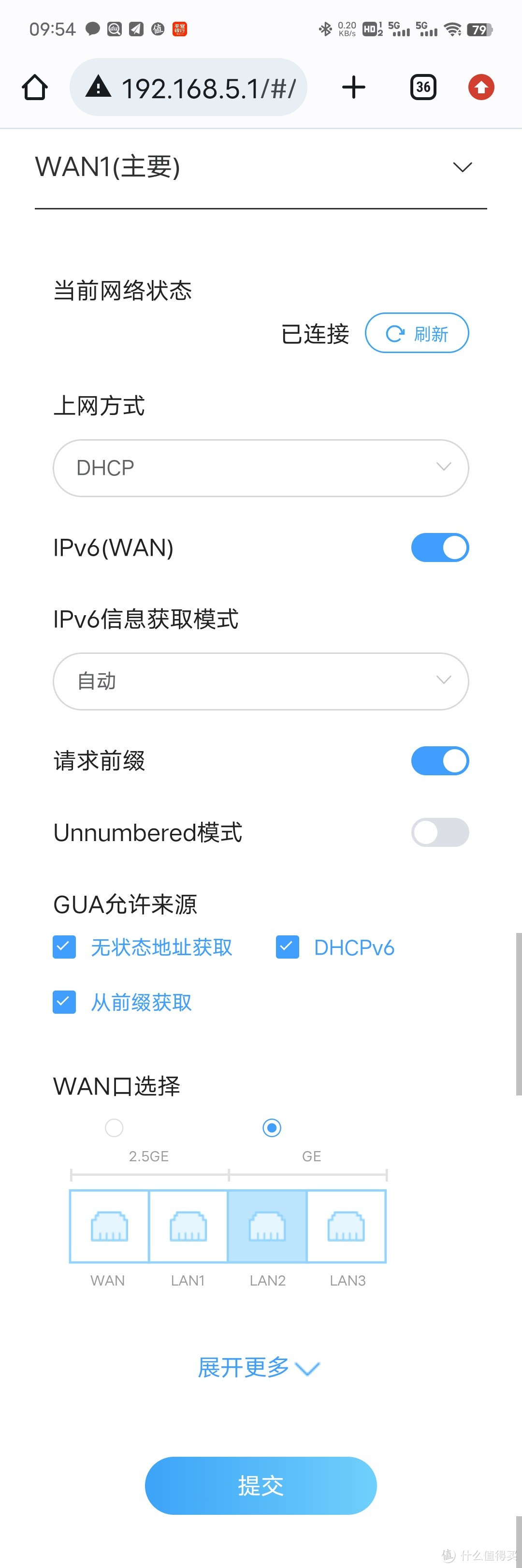  双2.5G口的中兴AX3000Pro+开箱，双wan下测速——应该是wifi6下买的最后一款路由器 之一