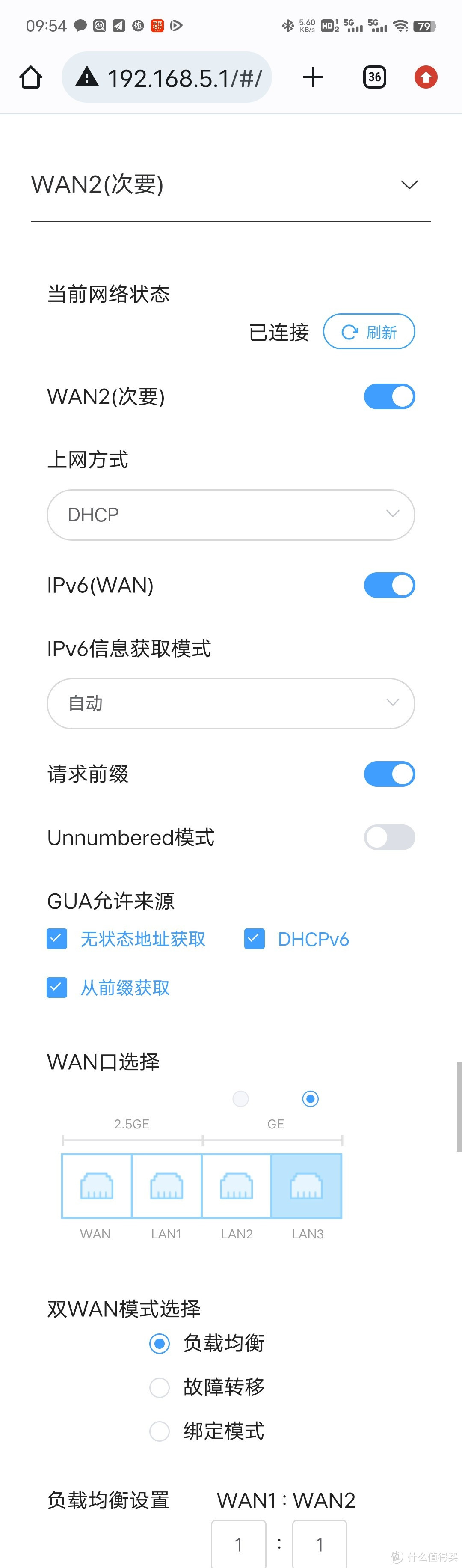  双2.5G口的中兴AX3000Pro+开箱，双wan下测速——应该是wifi6下买的最后一款路由器 之一