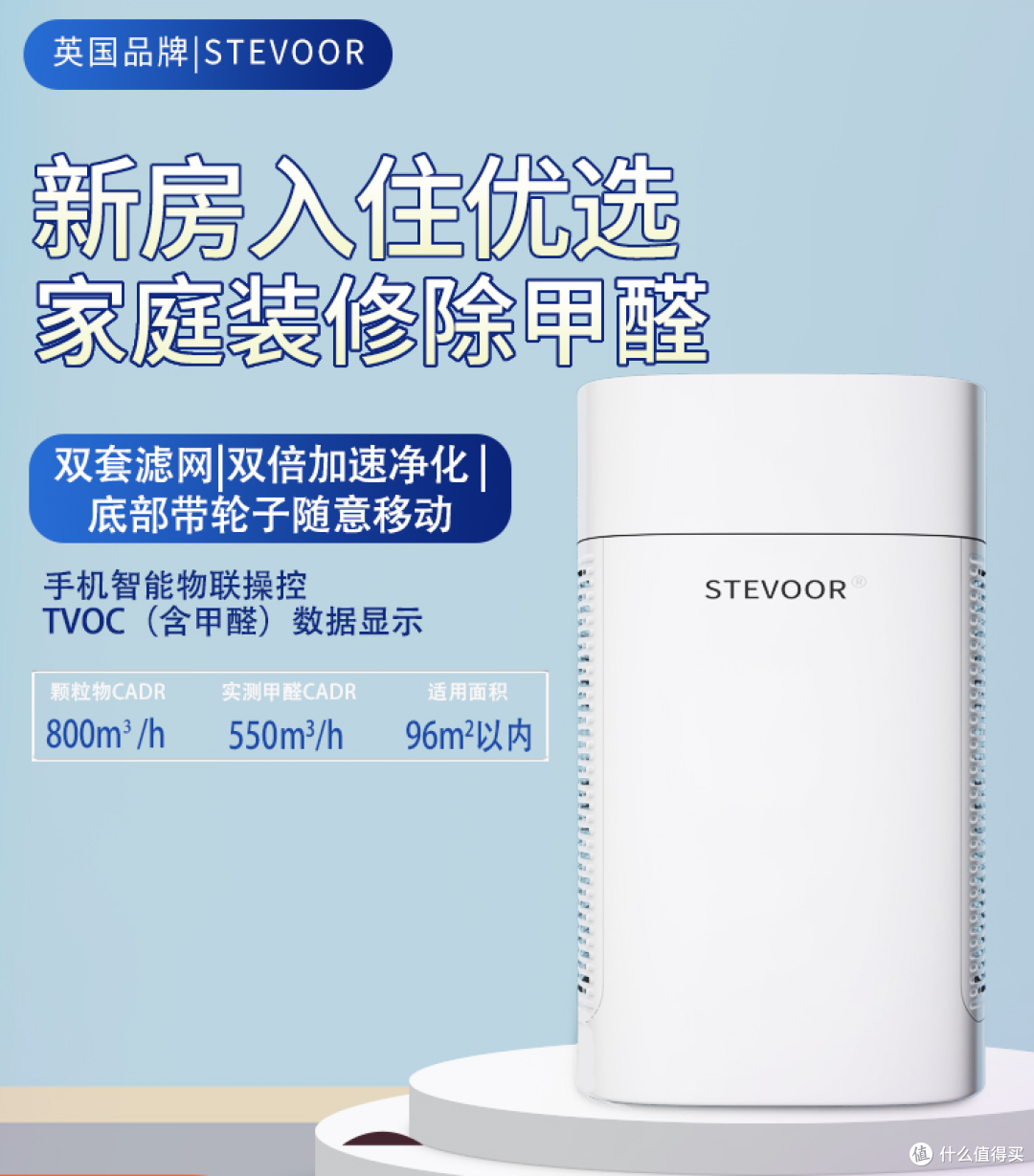 空气净化器性价比高的推荐 除甲醛空气净化器哪个品牌最好