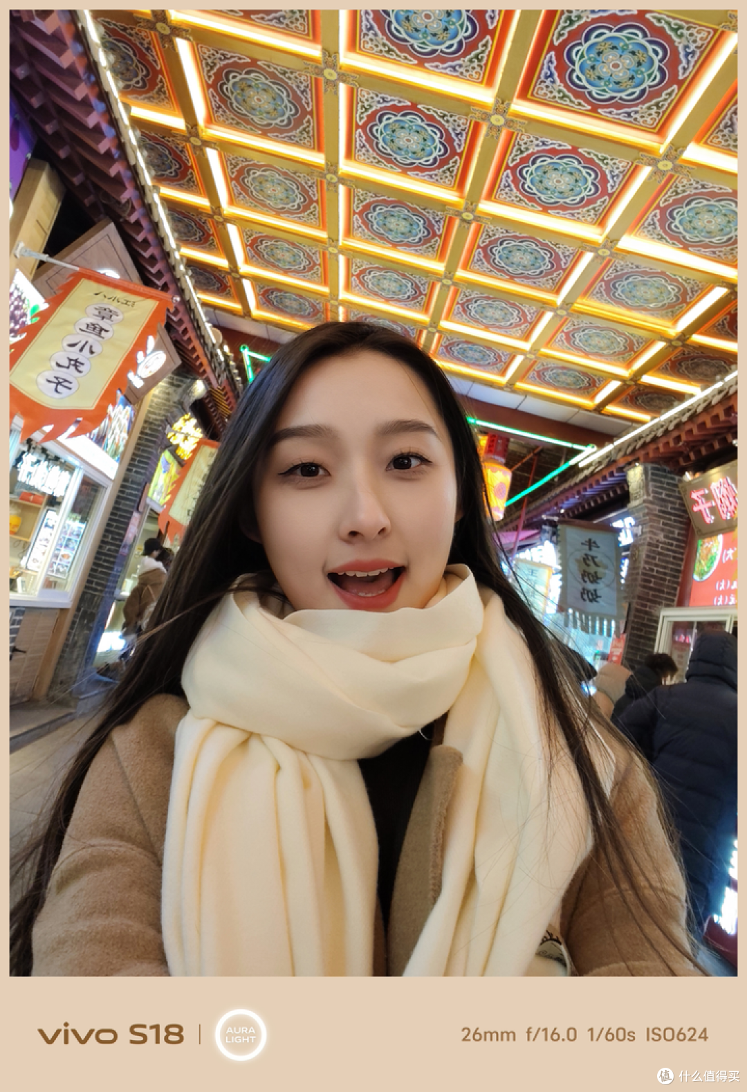 东方美学新标杆 影棚级人像——vivo S18 全面测评