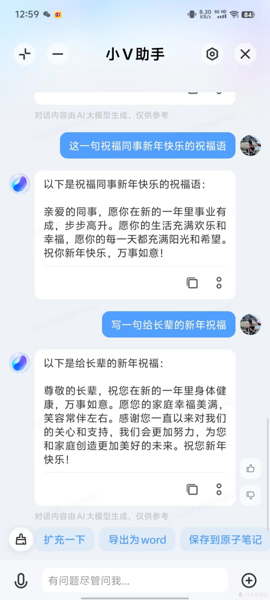 东方美学新标杆 影棚级人像——vivo S18 全面测评