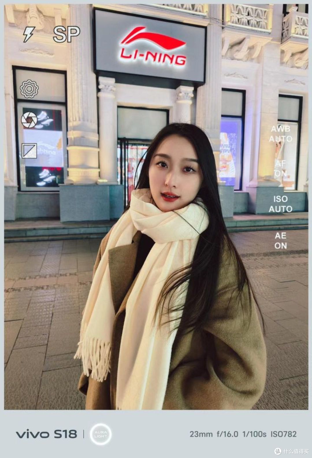 东方美学新标杆 影棚级人像——vivo S18 全面测评
