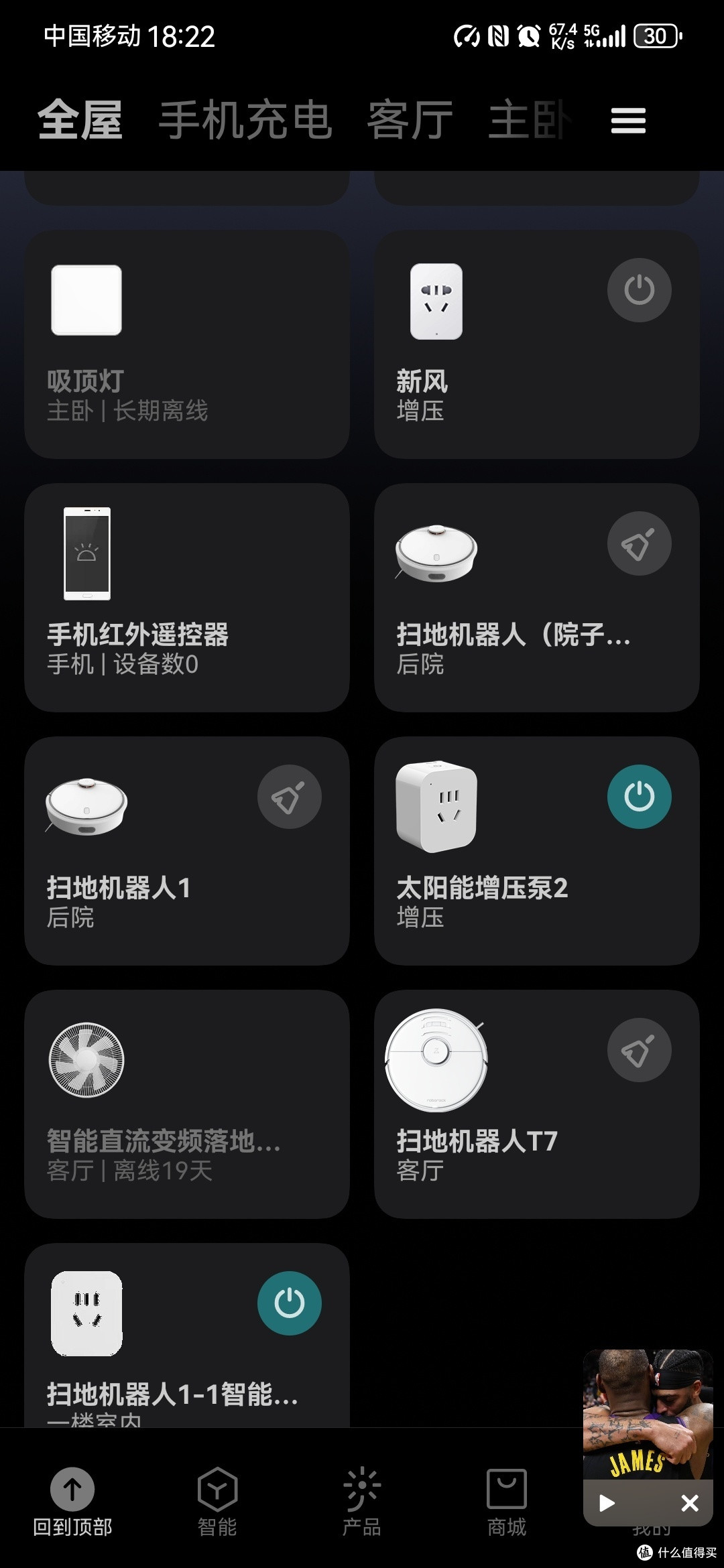 升级了最新的软件，怎么设联动都不会了