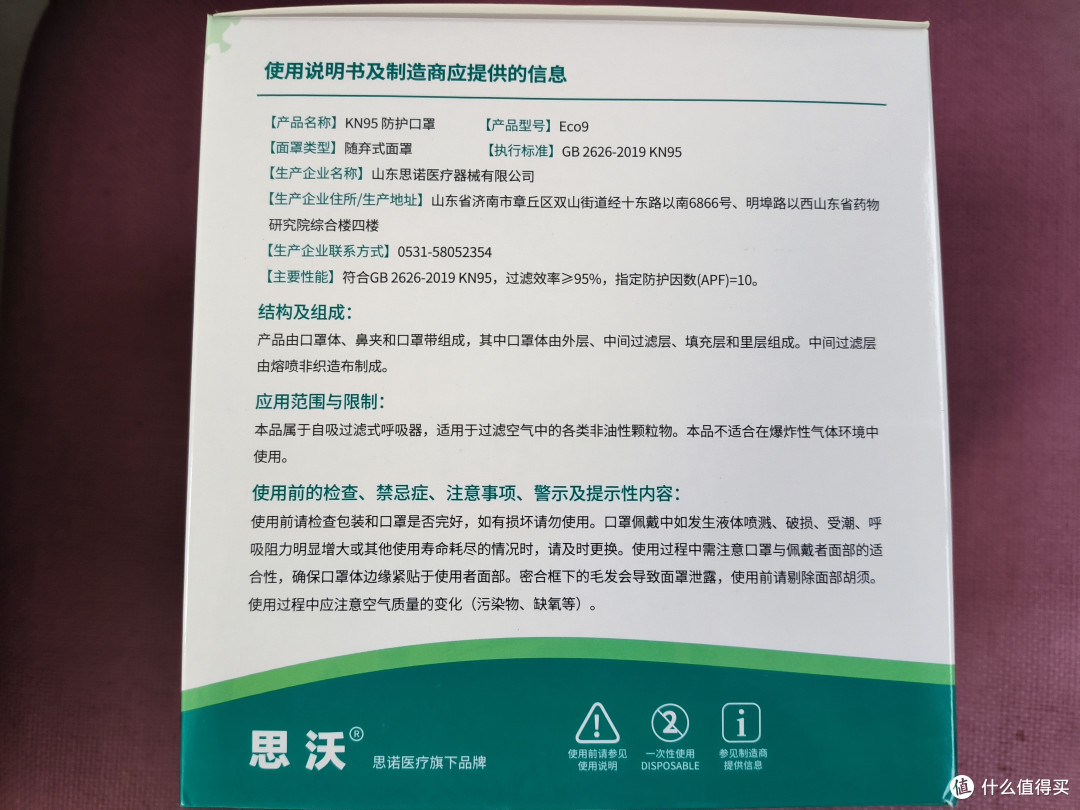 思沃,港凯,孪生兄弟?
