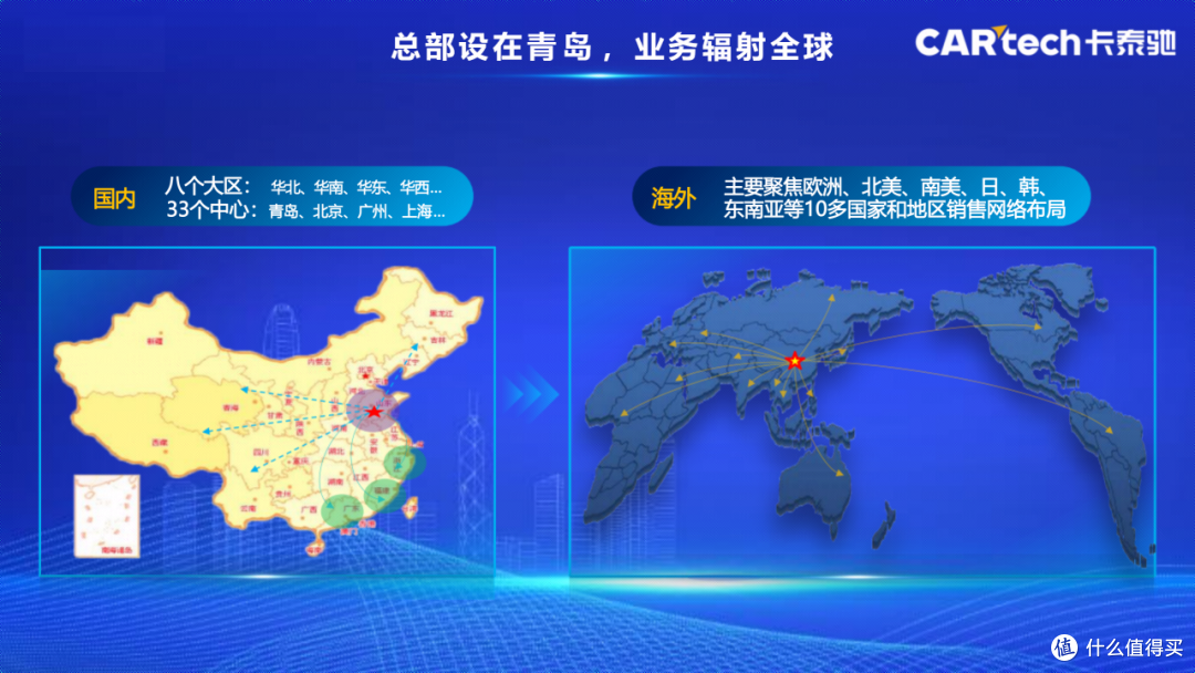 热烈祝贺 | 卡泰驰物联网充电桩获评“全国国标五星级售后服务企业”!