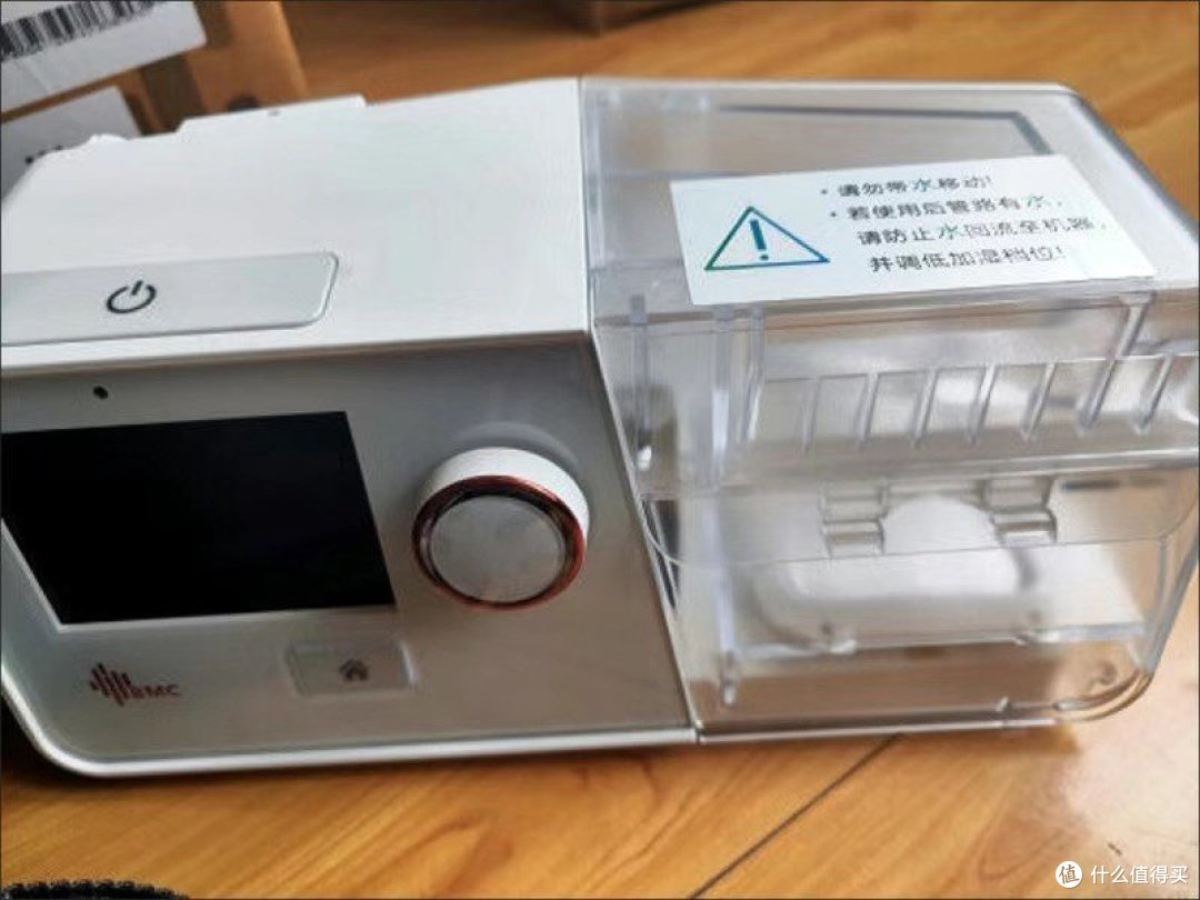 瑞迈特(怡和嘉业)G3 B20A呼吸机双水平全自动家用医用无创便携打呼噜憋气止鼾器睡眠呼吸暂停呼