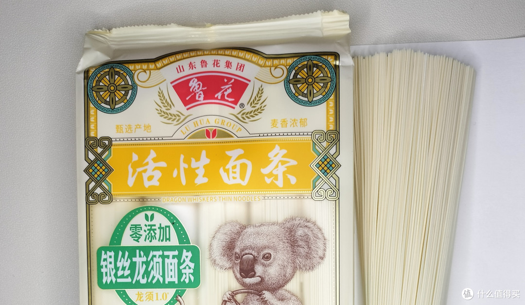 无限回购||面条必选鲁花六艺活性银丝1.0
