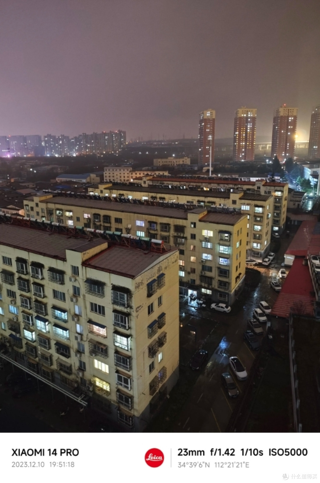 小米14Pro