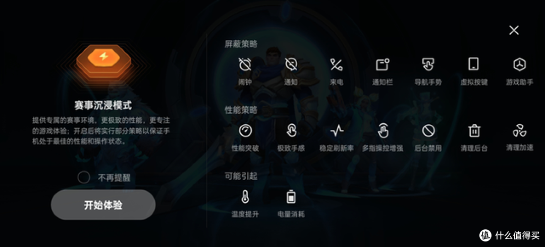 十周年经典之作全方位升级一加 12深度测评丨可能是最水桶的旗舰机