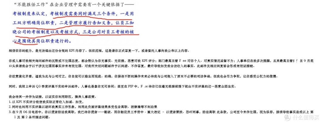 依据劳动法第四次提问