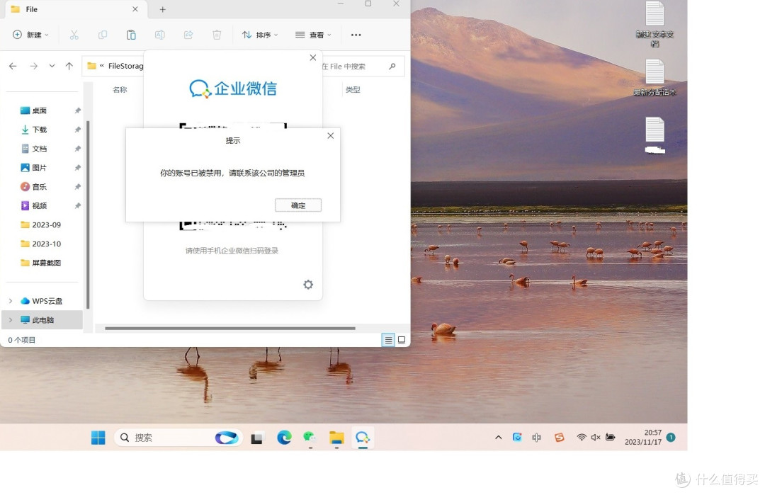 拔网线速度很快