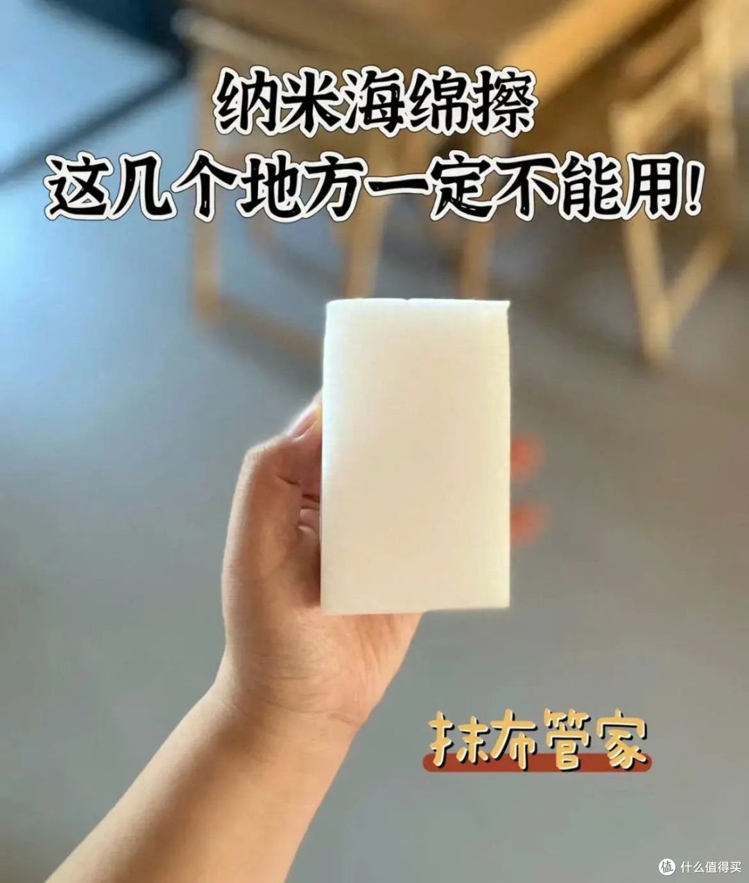 这10个家居知识,虽然冷门又颠覆,但确实实用