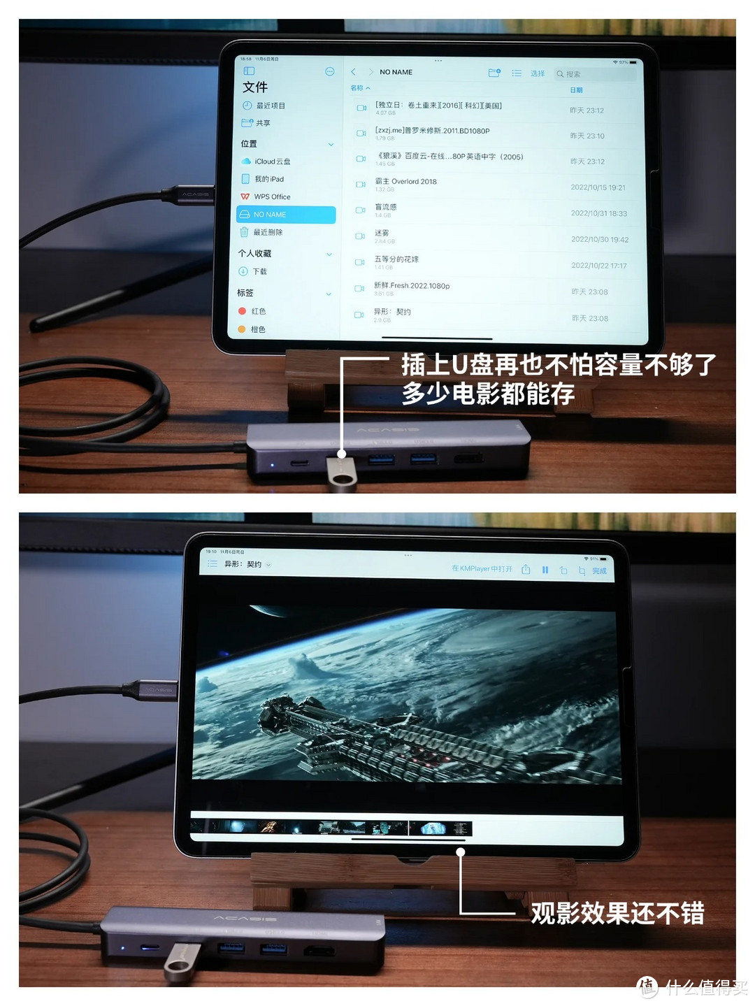 一个配件解锁iPad Pro无限潜能——阿卡西斯6合1扩展坞