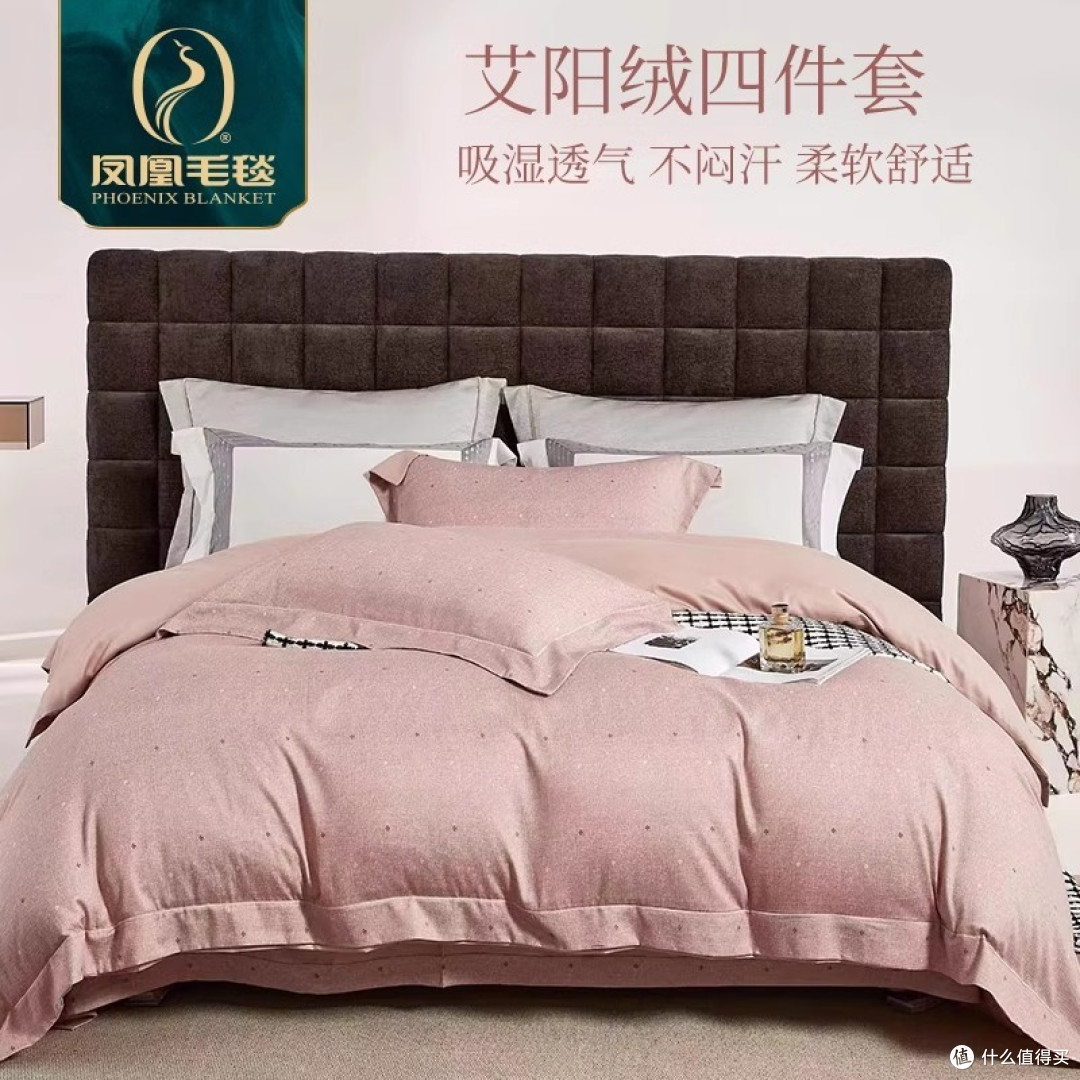 舒适柔软,凤凰家纺床上用品让你享受极致的睡眠体验!