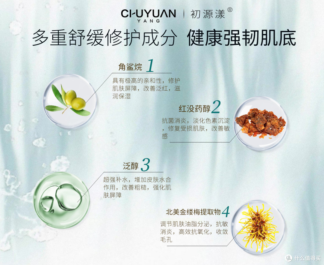 哪个牌子的祛斑霜效果最好？记好笔记，看好以下几款选购！