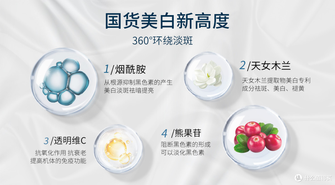 哪个牌子的祛斑霜效果最好？记好笔记，看好以下几款选购！
