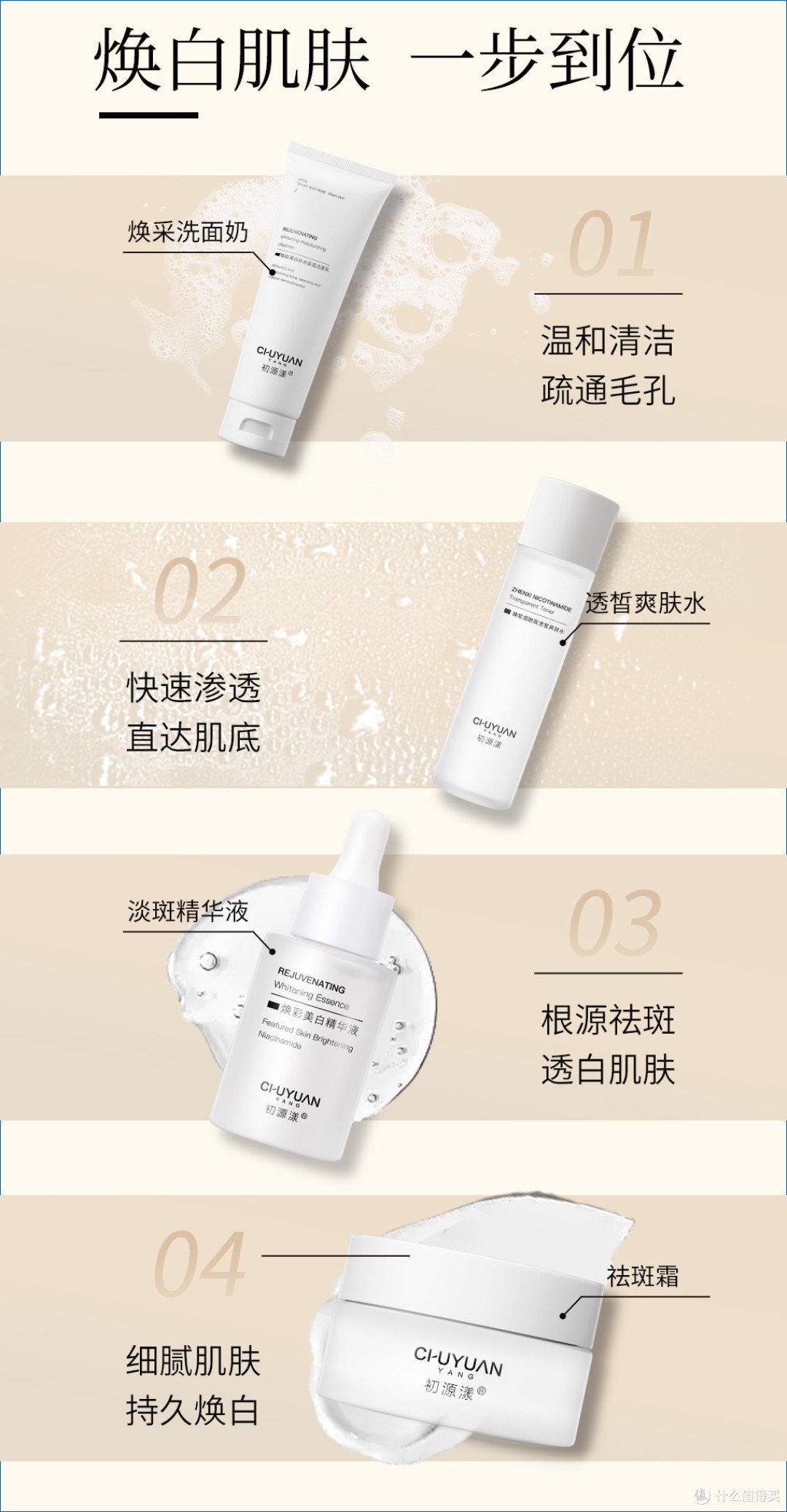 哪个牌子的祛斑霜效果最好？记好笔记，看好以下几款选购！